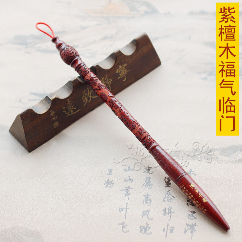Auspicious boy baby full moon Li Hu collection to make fetal brush souvenir J-15 rosewood lucky door