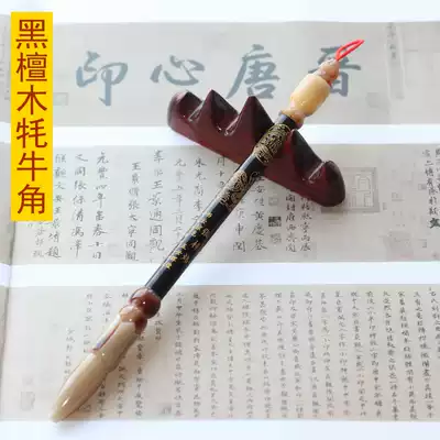 Auspicious boy baby born Li custom made fetal brush commemorative G-02 Ebony yak horn Zhaocai into treasure
