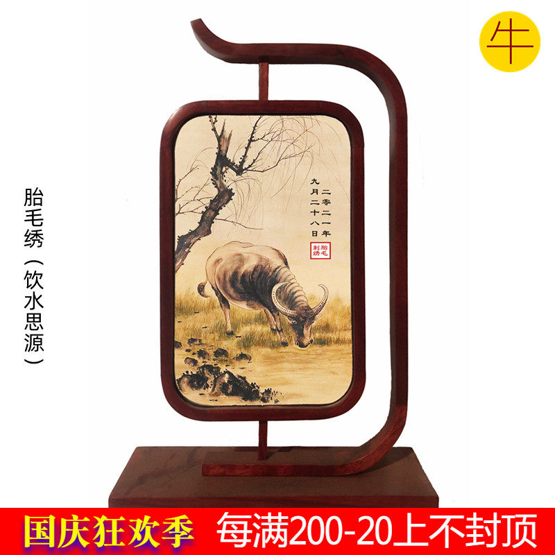 Auspicious boy newborn baby birth gift custom zodiac lanugo embroidered baby souvenir drinking water source 2021