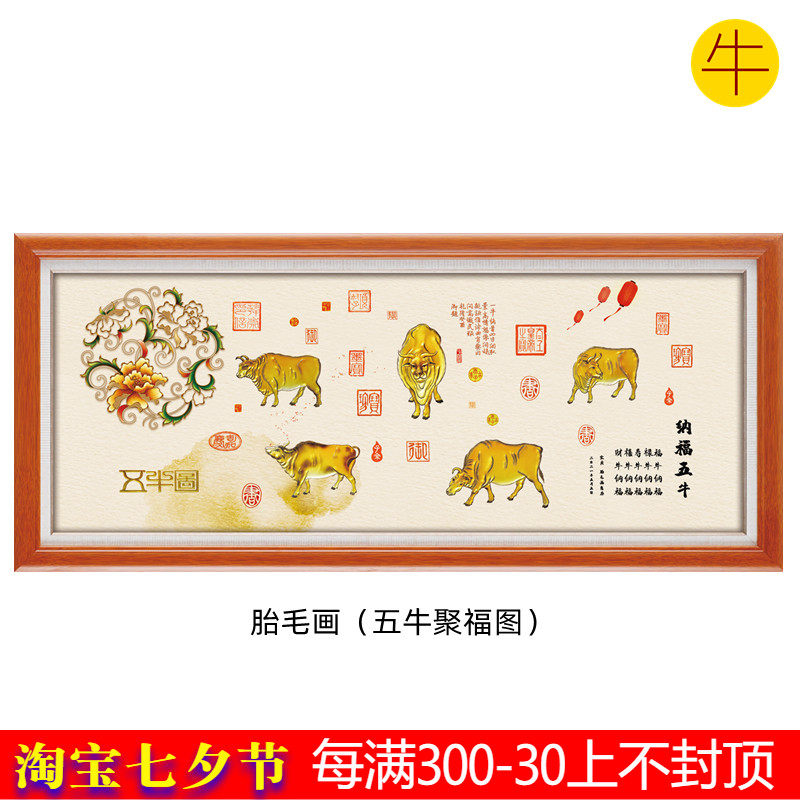 Auspicious Boy Bull Baby Born Gift custom 12 zodiac fetal hair painted baby Souvenir Five Bull Polyford 2021