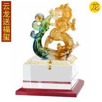 Newborn Baby Born Gift Custom Baby Fetal Hair Zhang Umbilical Cord Seal Baby Souvenirs Cloud Dragon Give Blessing 2024