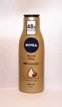Spot * Germany NIVEA Vital NIVEA soy protein and pomegranate deep moisturizer 250ml