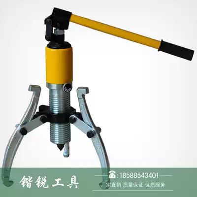 Integral hydraulic DYF-5T 10t 15t 20T 30T 50 two-jaw three-jaw bearing loading and unloading