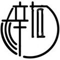梓向书写的LOGO