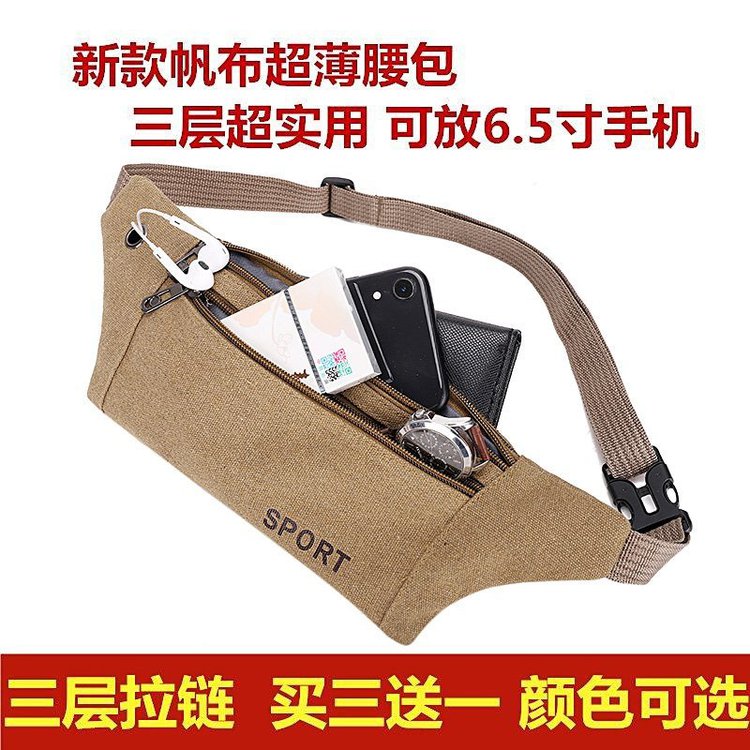 Multifunction outdoor men's and women's sports running invisible slim fit slim fit purse big screen phone bag to work mobile phone