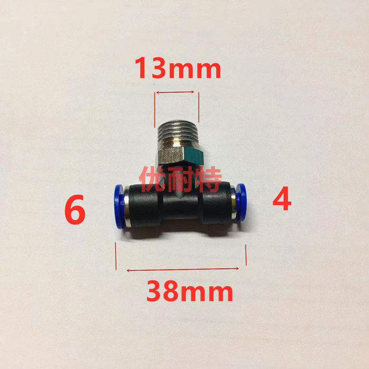 Superior-resistant tyre removal machine accessories 226 tyre removal machine auxiliary arm switch windpipe joint T-diameter quick-insertion head