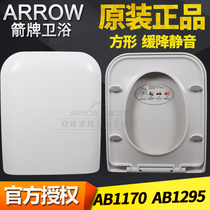 Wrigley Toilet ab1170 Cover Cover Original Square Slow Down Silent Toilet Seat Cover AB1295