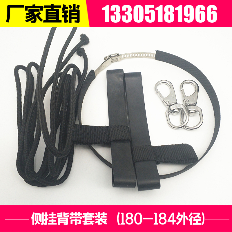 BONITO gas cylinder side hanging strap suit (applicable 2 liters 3 liters 6 liters 12 litres of gas cylinder)