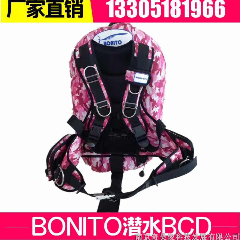  New BONITO 35-pound single bottle buoyancy adjustment airbag back flight for men and women BCD multi-color optional