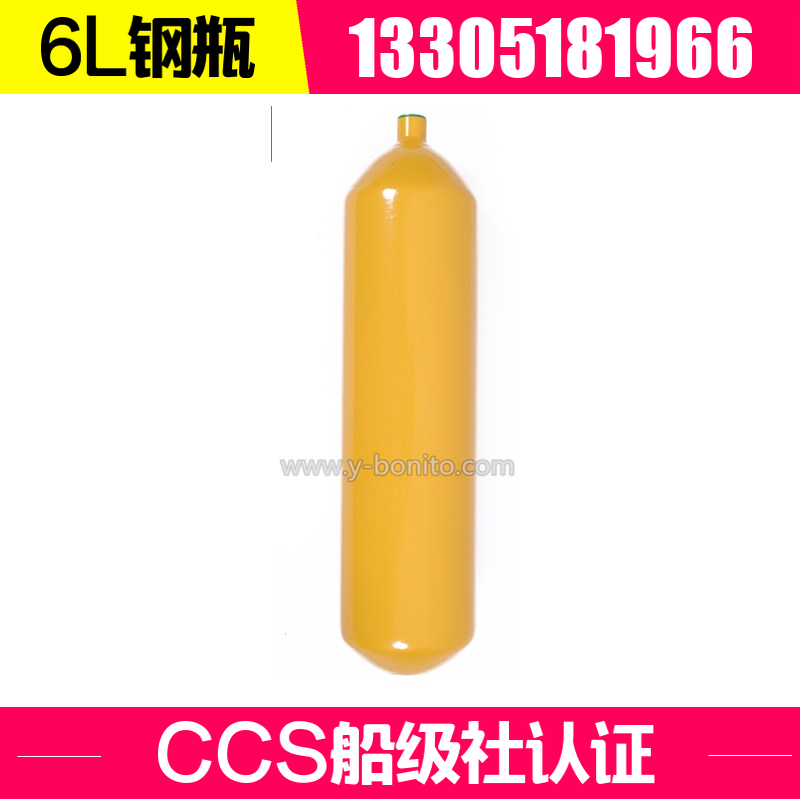 BONITO factory direct sales 6L6 liter steel cylinder diving bottle standard suction bottle CC classification society certification