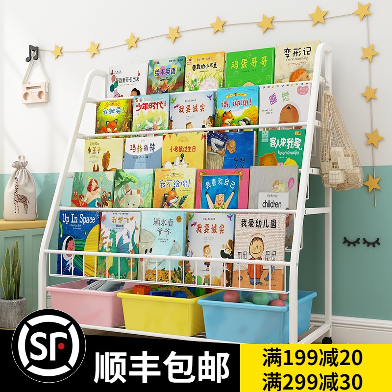 Children's bookshelves Toddlers Toddlers Toddlers Toddlers Drawing Shelves Floor Multilayer Home Simple Finishing Racks