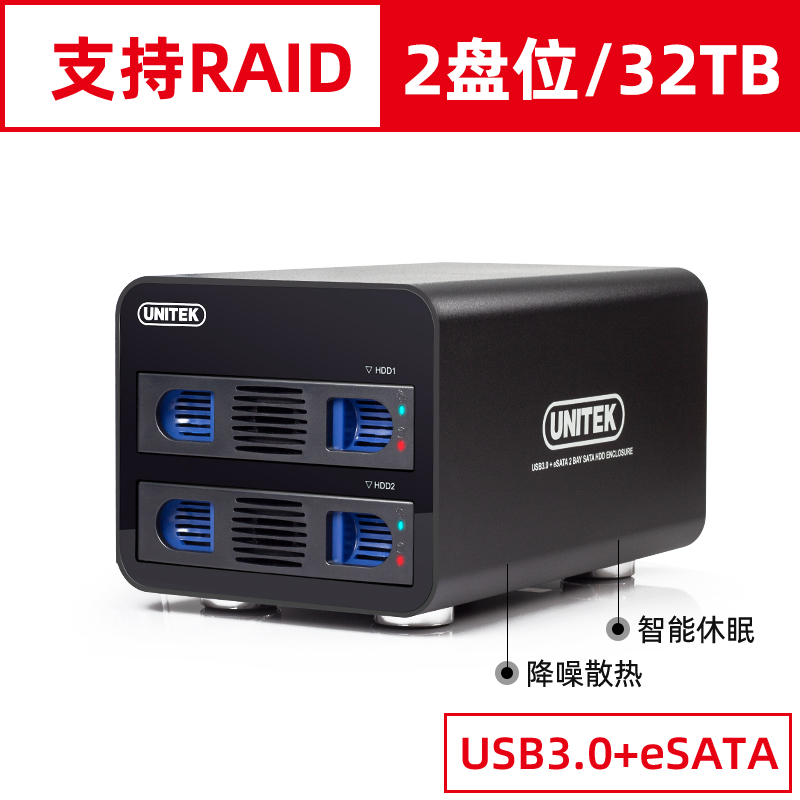 Superior multi-disc hard disc cabinet Raid disk array storage cabinet 3 5 mechanical ssd solid state sata external 80T