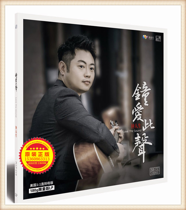 Brand new genuine mellow fine Fever Men's bell Life Clock Love this Sound LP Black Gel Record Keep Voice Recorder Special