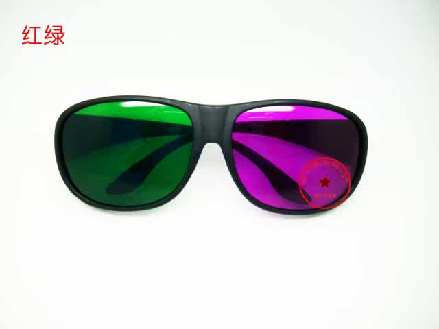 Lunettes VR ou 3D - Ref 1234604 Image 8