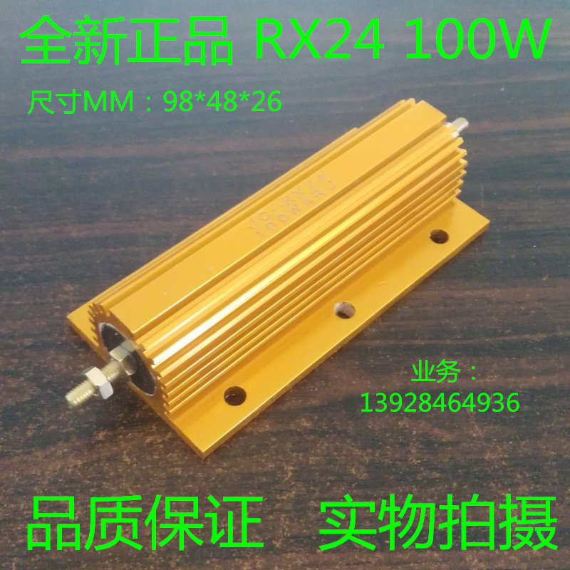 Gold color aluminum shell resistance winding resistance precision resistance 100W150W200W300W500W800W1000W