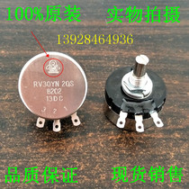 100% Japanese original 2K TOCOS RV30YN 20S B202 imported potentiometer speed switch