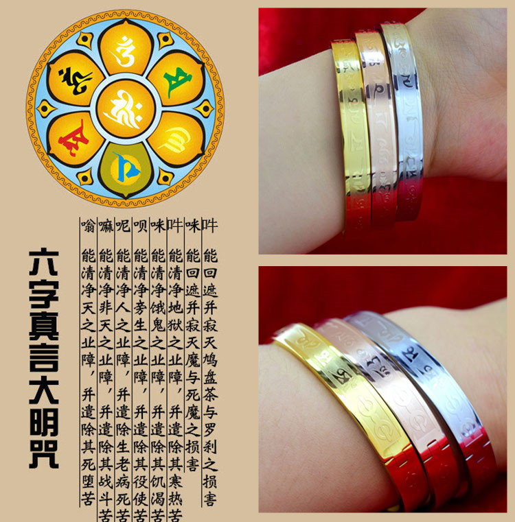 Vòng đeo tay vàng hồng 18K đôi dòng người vòng tay vàng sáu chữ thần chú ác linh mở vòng tay trang sức quà tặng đá thạch anh tóc vàng