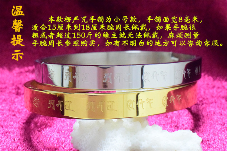 Phục hồi chức năng, Đại từ, Trái tim, Kinh, Lời nguyền, Dược sĩ, Thần chú, Thần chú sáu chữ, Cô gái lớn, Vòng đeo tay, Vòng đeo tay, Vòng đeo tay vòng ngọc bích