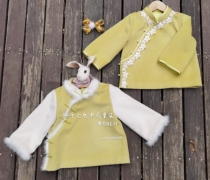 What to know about the original yellowgreen Mao suit