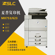 Máy photocopy đen trắng tốc độ cao 623/753 - Máy photocopy đa chức năng