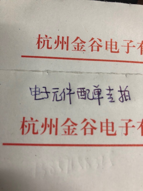 Hangzhou Golden Valley Electronic ) Electronic Components Triode Order Order