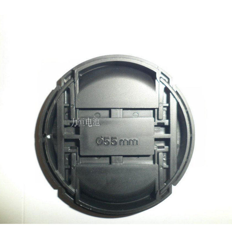力恒电池 55mm 镜头盖 适用于佳能/尼康/松下及所有单反相机镜头