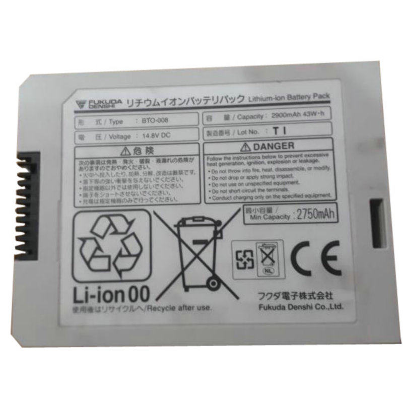 维修福田Fukuda BTO-008 DS-8100 电池 激活更换电芯