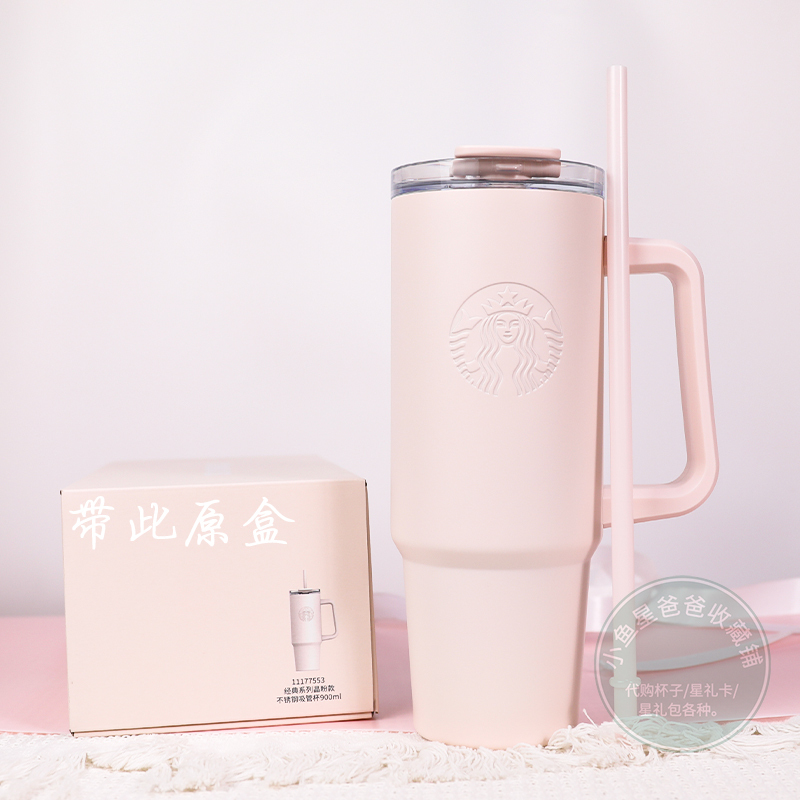 Starbucks 900ml Classic Crystal Powder Stainless Steel Straw Cup with Bear Design, Dessert House Style, Dual Drinking Spouts, with Pendant, Suitable for Car Use