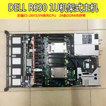 Dell R630 R730 48-core new Silent server 2680 V4