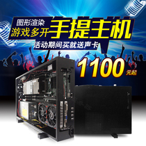 Dual-channel E5-2660V2 mobile game DNF multi-open game studio I7 high-match chicken assembly computer host