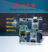 Intel s2600cp x79 2011 motherboard CPU 2680V2 dual host second Inventec b810