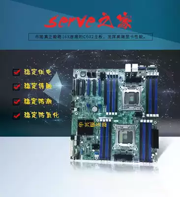 Intels2600cp x79 2011 motherboard CPU 2680V2 dual host sec Inventec b810