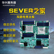 Quanta X79 motherboard E5-2680V2 dual-channel 2011 single-port 10 gigabit game multi-open rendering