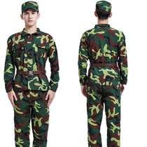 Student camouflage suit suit for men and women high school junior high school students military training uniform migrant worker uniform auto repair labor insurance work clothes