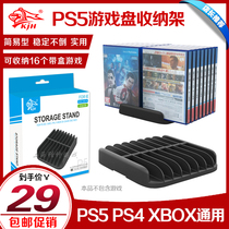 KJH PS5游戏盘收纳架PS4 SLIM碟架XboxSeries光盘switch ns收纳盒