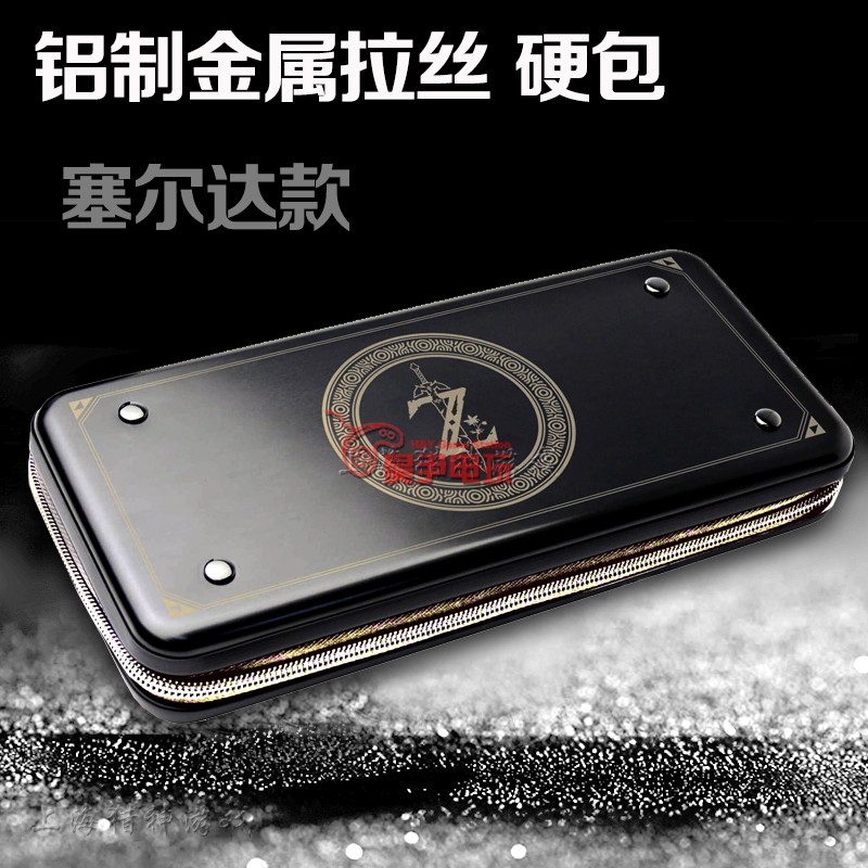 Switch Protection Package Metal Containing Bag NS Aluminum Case Aluminum Hard Containing Box Accessories Sselda Malio