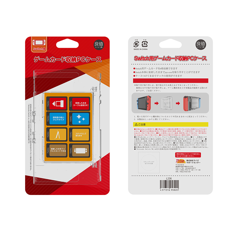 Good value original fit Switch transparent crystal protection shell card with containing host protective casing protective PC shell ns accessories