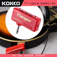 Đàn guitar điện chính hãng Flanger loa mini Mini hiệu ứng méo kim loại và mô phỏng loa thìa ngựa - Loa loa loa kéo bnib