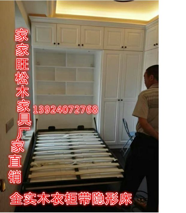 Chuyên nghiệp đầy đủ nhà gỗ rắn đồ gỗ thông nội thất nền tảng tủ quần áo treo tủ trên cùng tủ Quảng Châu Thâm Quyến mẫu bàn ghế phòng khách hiện đại
