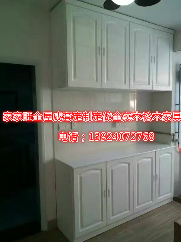 Quảng Châu Hồng Kông Macao toàn bộ nhà hoàn toàn tùy chỉnh làm tất cả gỗ thông nội thất tủ quần áo tủ sách tủ sách sơn châu Âu nội thất phòng khách