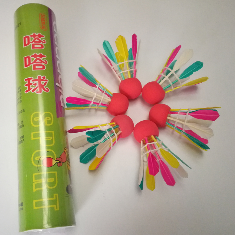 Da Da Le brand training with duck feather da da da ball 6 barrels emerging ball sports punch drill special price only 25 yuan
