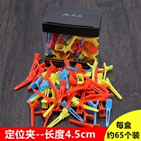 Зажим позиционирования (около 65 за коробку)