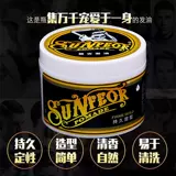 Масло для волос, увлажняющий воск без запаха, мужской спрей, лак для волос, стайлинг