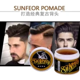 Масло для волос, увлажняющий воск без запаха, мужской спрей, лак для волос, стайлинг