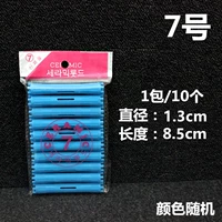 № 7 Диаметр 1,3 см (десять нарядов)