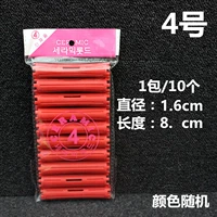 № 4 Диаметр 1,6 см (десять нарядов)