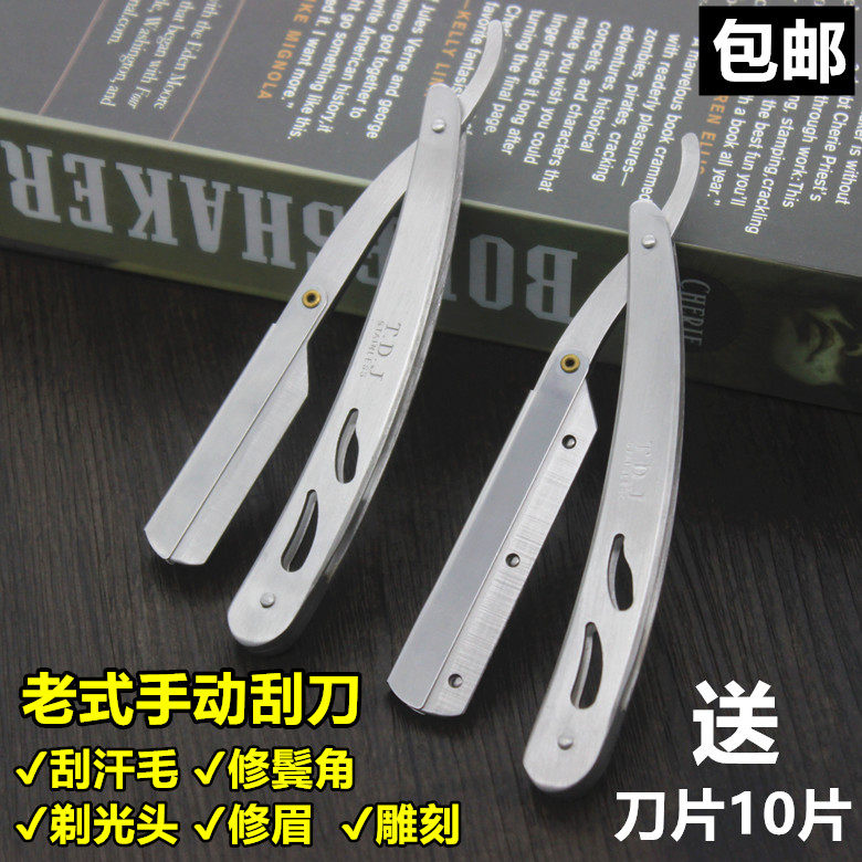Haircut special stainless steel old hand scraper hairdryer frame beauty hair shave shaving with shaved face and brow blade