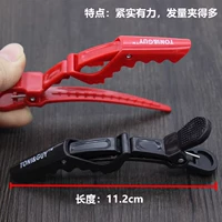 Зажимы типа «крокодил» [2 шт. в упаковке]