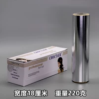 18 см, 220 грамм