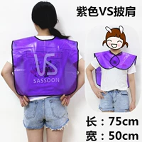 Сиреневая накидка